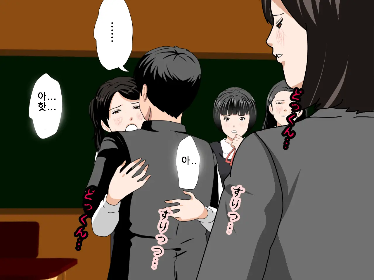 Saimin Uwaki Kenkyuubu Ch. 5